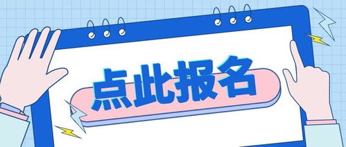 邀你成為戲劇小達(dá)人 4-16歲報名開啟，信息技術(shù)咨詢服務(wù)助你綻放舞臺