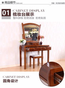 宅家柚木家具中式化妝臺 簡約現代與全實木品質的完美結合，齊家旺鋪限時優惠