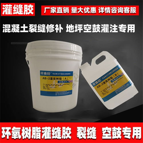 地磚空鼓別慌張，五招巧用混凝土增強劑輕松應對